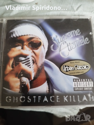 Хип хоп диск