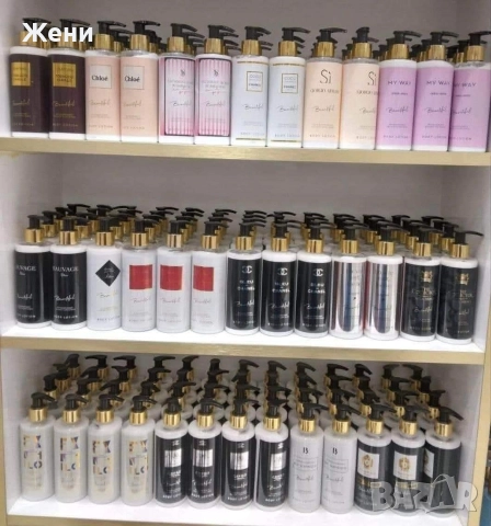 парфюми, лосиони и спрейове за тяло , снимка 11 - Козметика за тяло - 52669047