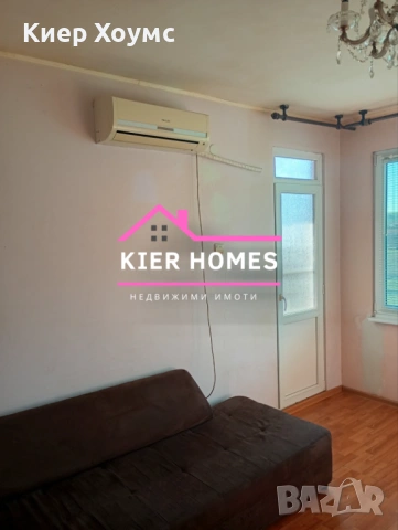 Апартамент в град Гълъбово, обл. Стара Загора