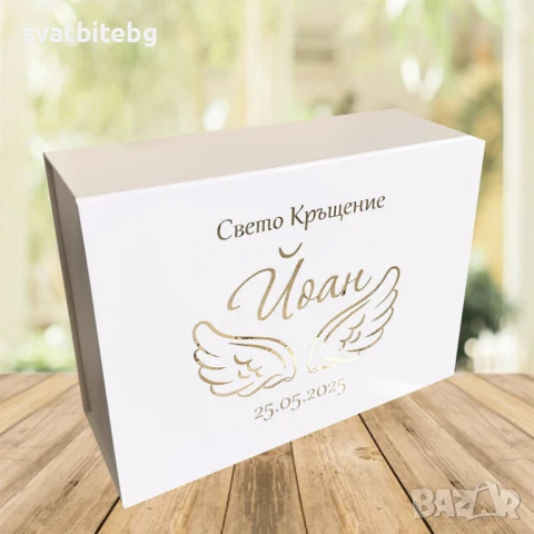 Кутия за Свето Кръщение, Комплект за Кръщене, Бродирани Хавлии за Кръщене, снимка 3 - Други - 50994267
