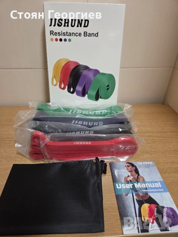 броя ластици за тренировка цената е за всички