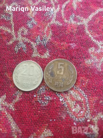 Монети, снимка 1 - Други - 45172522