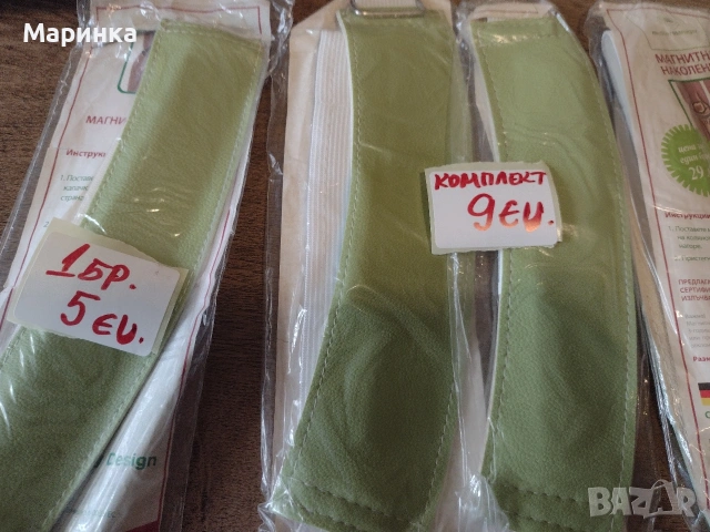 Магнитни колани,наколенки и магнитна яка., снимка 2 - Колани - 54007353