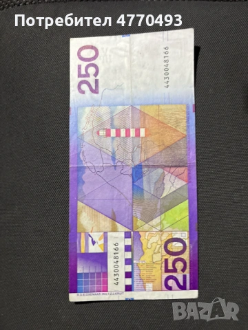 250 нидерландски гулдена, снимка 2 - Нумизматика и бонистика - 53894963