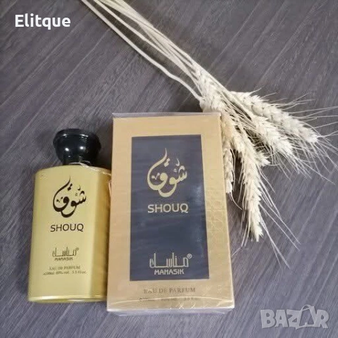 парфюми, снимка 6 - Дамски парфюми - 53562309