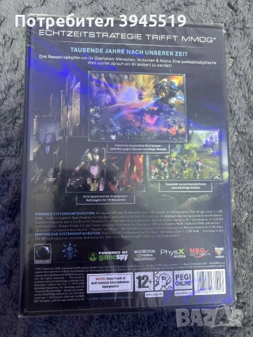 НОВА PC DVD) Стратегическа Игра , снимка 2 - Игри за PC - 52706444