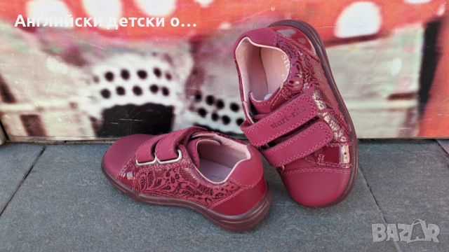 Английски детски обувки естествена кожа-STAR RITE , снимка 2 - Детски обувки - 44971527