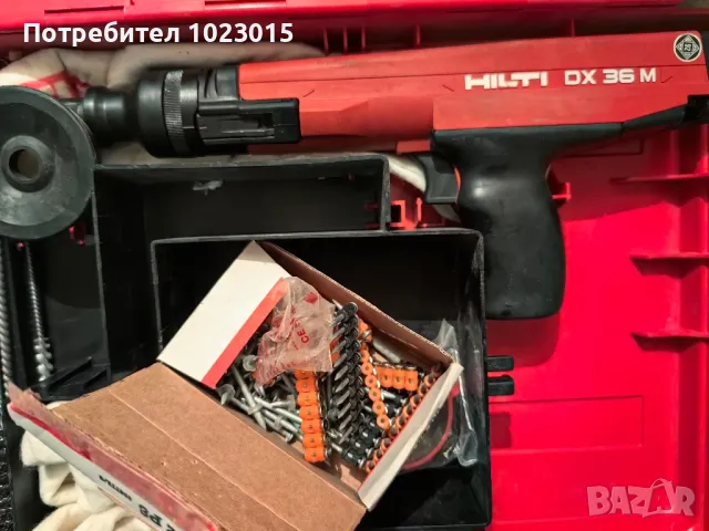 hilti dx36m пълен комплект много запазено