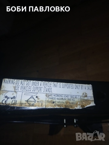 Бусов крик рено мастер оем, снимка 9 - Аксесоари и консумативи - 51973713