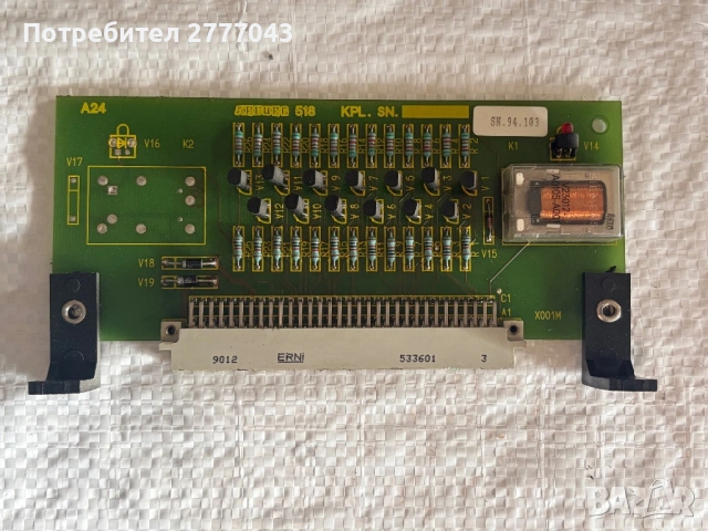 Електронна платка Arburg A24 (ARB 518) SN 94.103 за шприцмашина