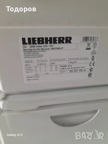 Фризер Liebherr No Frost, GN2556,60 см широчина , снимка 4 - Фризери - 49469226