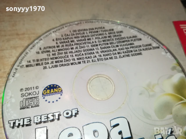 LEPA LUKIC CD 0906251945, снимка 8 - CD дискове - 50607358
