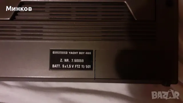 World Receiver Grundig Yacht Boy 460, снимка 5 - Радиокасетофони, транзистори - 48575245