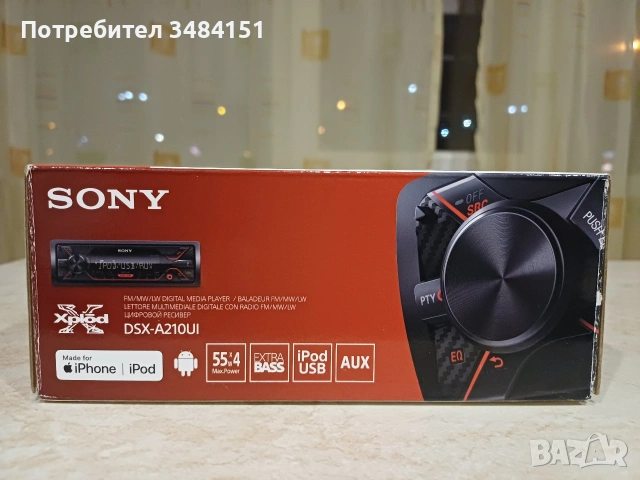 ​Sony DSX-A210UI – Дигитален Медия Плеър за Автомобил , снимка 3 - MP3 и MP4 плеъри - 54101932