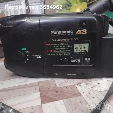 Видео камери цената е за трите броя, снимка 5 - Камери - 50539407