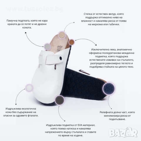 🥁 Намаление - Ортопедични чехли със стелка от естествен велур | Марка Tuasolea, снимка 1