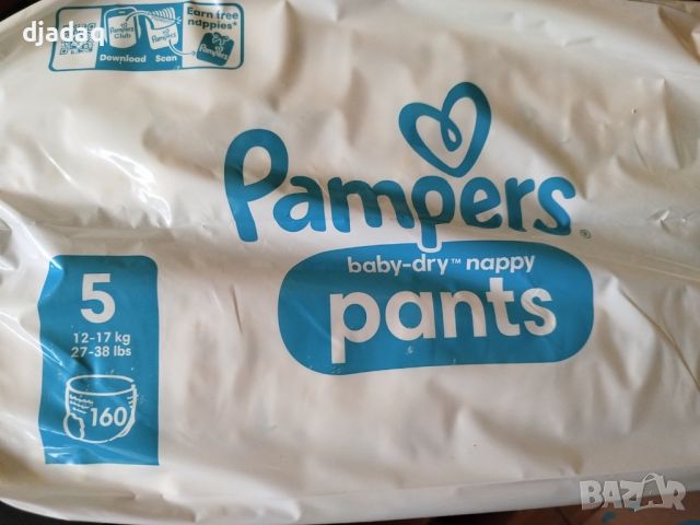 Гащички Pampers Pants Baby Dry  внос от Англия - 4,5,7 размер, снимка 5 - Пелени, памперси - 45480852