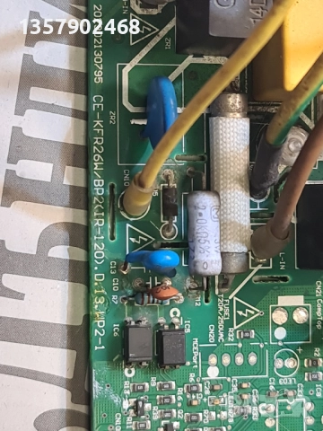  IPM модули+ двигатели, снимка 2 - Климатици - 39046231