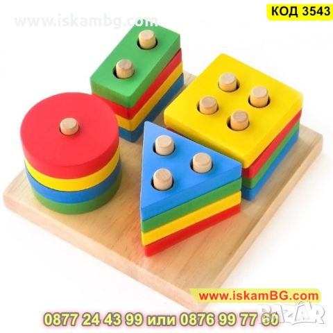 Дървен пъзел за сортиране с геометрични форми - КОД 3543, снимка 2 - Образователни игри - 45265234