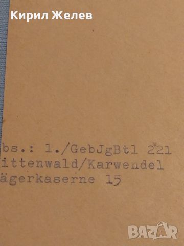 Стар пощенски плик с марки и печати 1962г. Аугсбург Германия за КОЛЕКЦИЯ ДЕКОРАЦИЯ 46045, снимка 4 - Филателия - 46398319