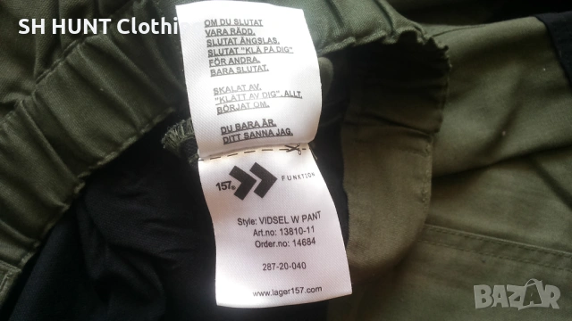 157 FUNCTION Stretch Trouser размер L панталон със здрава и еластична материи - 1868, снимка 17 - Екипировка - 53090962
