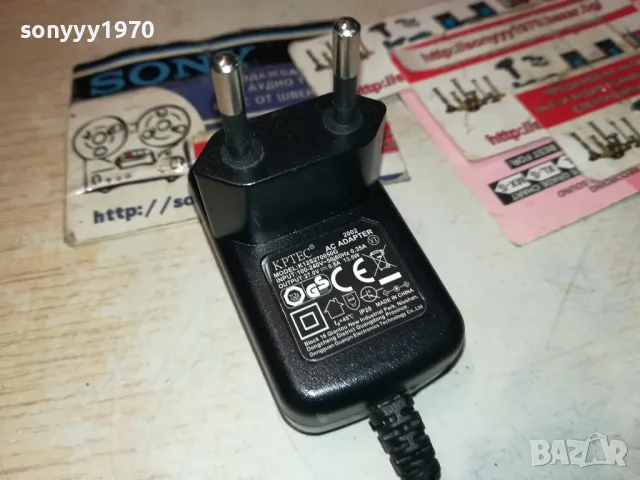 АДАПТЕР ЗА bosch flexxo serie 4 BCH3ALL21-CHARGER 2411241819, снимка 1 - Прахосмукачки - 48090058