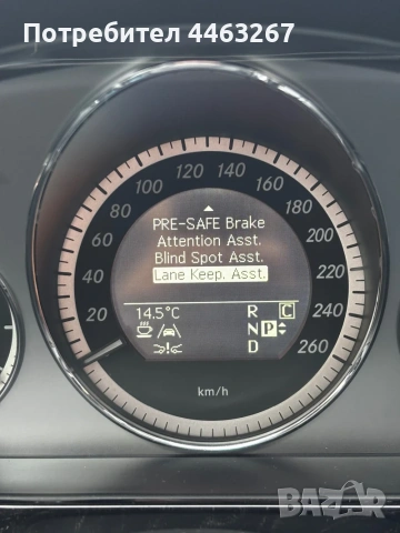 Продавам Mercedes-Benz E 350 CDI – 3.0 CDI, 231 к.с., Автоматик, снимка 11 - Автомобили и джипове - 54138690