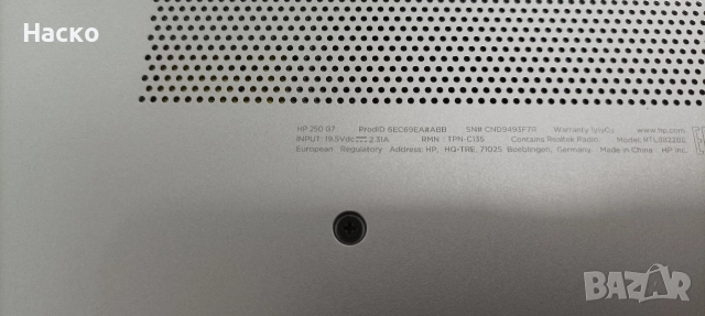 лаптоп Hp 250 G7, i3, 8gb ram, 240 gb ssd, windows 11, снимка 9 - Лаптопи за работа - 52701172