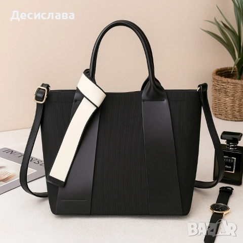 Дамска чанта с идеална вместимост и елегантен дизайн с включено портмоне, снимка 5 - Чанти - 51607596