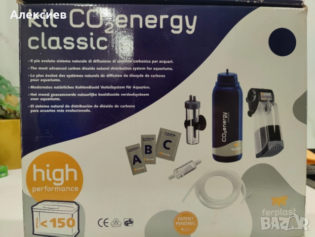 Kit CO2 за аквариум, flourish, JBL kugein balls, PuriResin