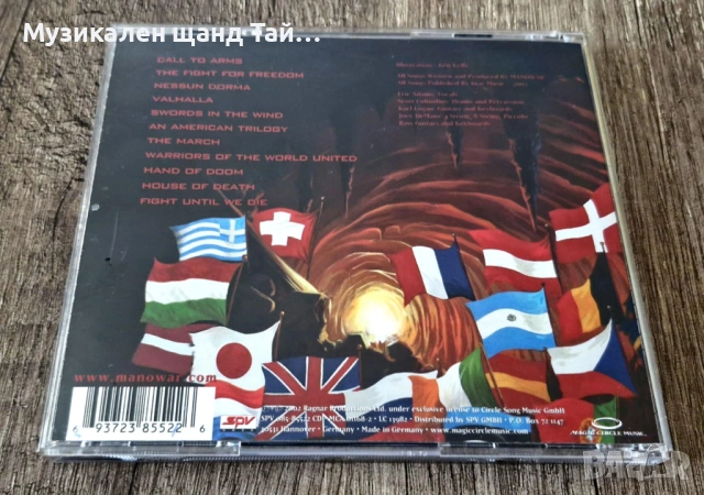 Компакт Дискове - Рок - Метъл: Manowar – Warriors Of the World , снимка 2 - CD дискове - 54293249
