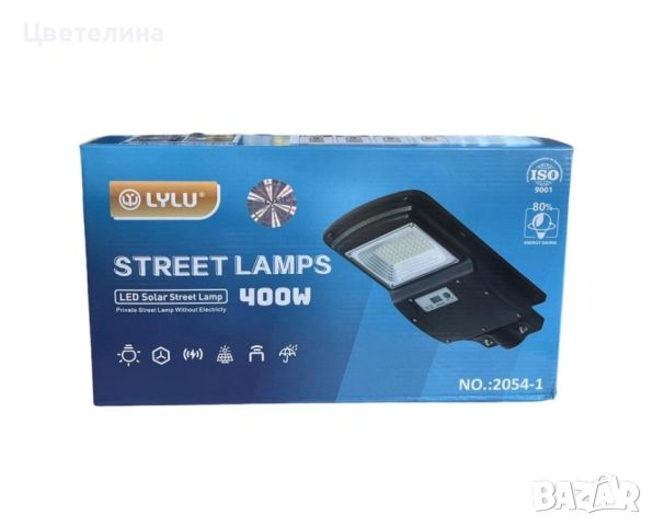 Улична соларна LED лампа, снимка 5 - Соларни лампи - 46211466