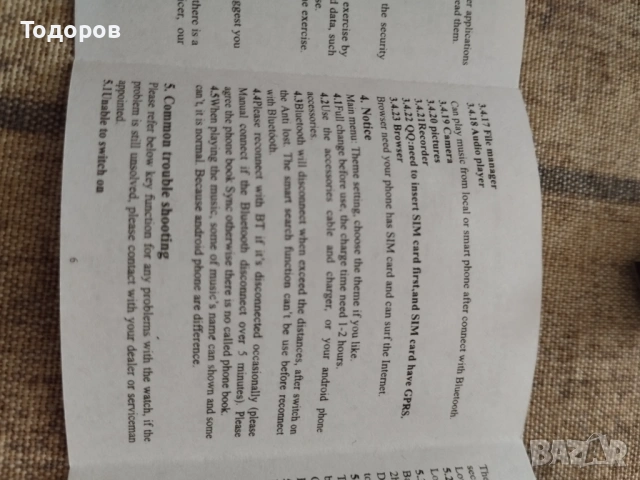 Смарт часовник , снимка 6 - Смарт часовници - 53392450