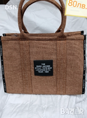 Коледна промоция Стилна дамска чанта , снимка 2 - Чанти - 52027708