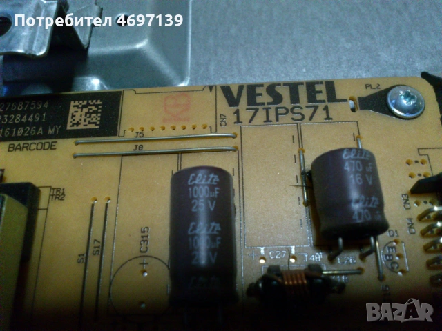 TURBOX TXV-4340SMT-17MB97-17IPS 71, снимка 6 - Части и Платки - 53067611