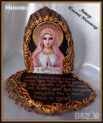Плакети с икона на Св. Богородица, снимка 1 - Икони - 46422042