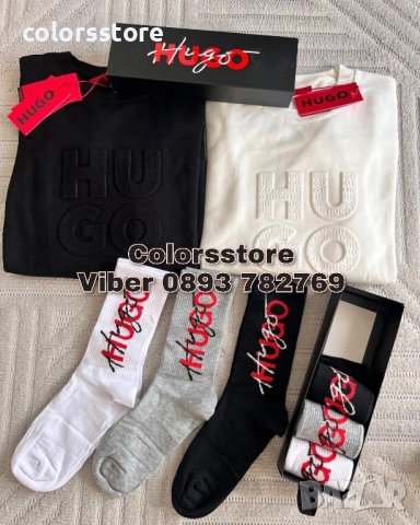 Мъжки чорапи Hugo/IM456