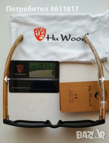 Слънчеви очила HU WOOD UV 400 - поляризация, снимка 3 - Слънчеви и диоптрични очила - 52175974