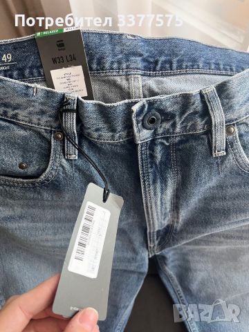 G-star Raw мъжки дънки, снимка 7 - Дънки - 45355420