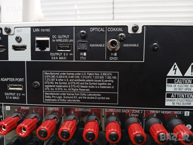 7.2 канален ресивър PIONEER VSX-922 Silver, снимка 11 - Ресийвъри, усилватели, смесителни пултове - 53098906