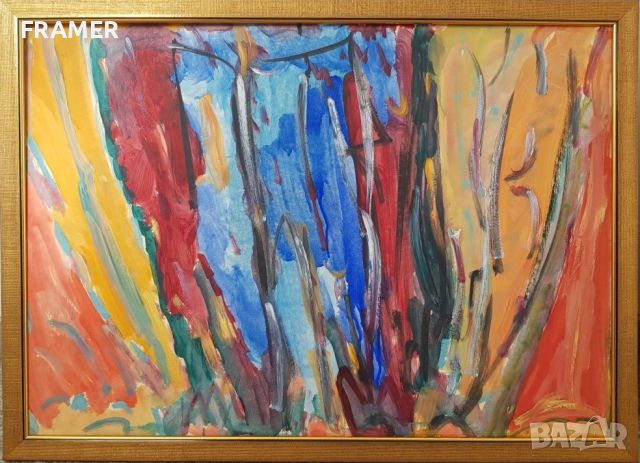 ВАСИЛ ИВАНОВ 1909-1975 Пейзаж Гора картина от 1970те години, снимка 1 - Картини - 45953041