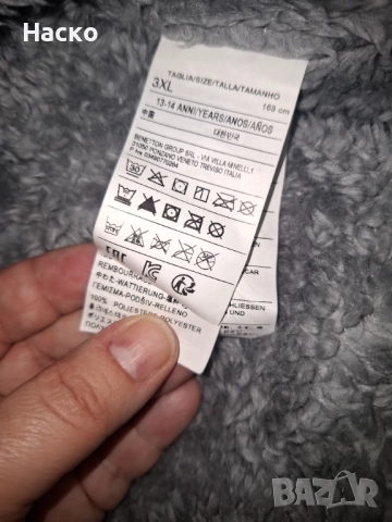 Benetton зимно яке 168см., снимка 6 - Якета - 52775391