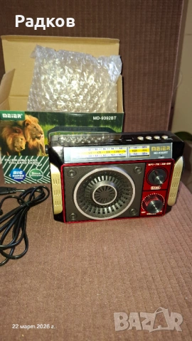 Ретро радио Meier MD-9392BT, Bletooth, USB, TF,AUX, снимка 7 - Радиокасетофони, транзистори - 53936627