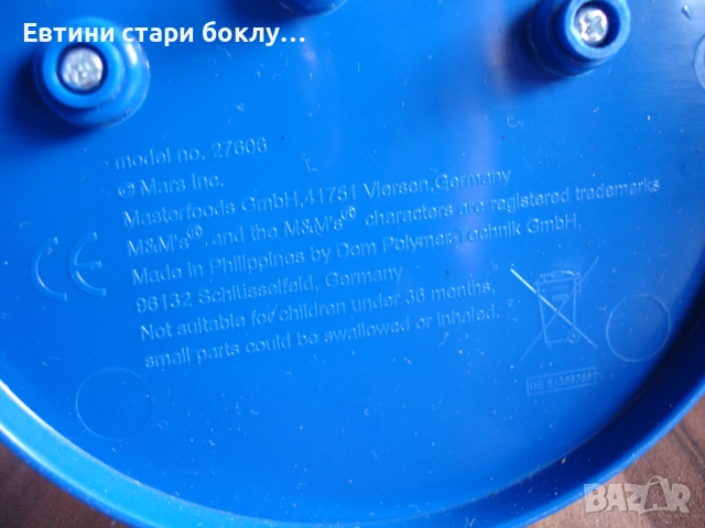 M&M' Mars Inc., Masterfoods Germany – работещ детски часовник будилник, снимка 7 - Други - 53173674
