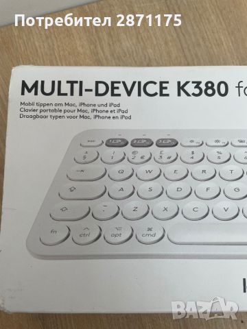 Multi device клавиатура за Mac, Ipad, Iphone, снимка 2 - Клавиатури и мишки - 45767245