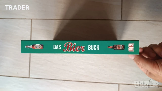 Das Bier Buch uber 1700 Biere aus Aller Welt книга за бирата, снимка 2 - Специализирана литература - 50972420