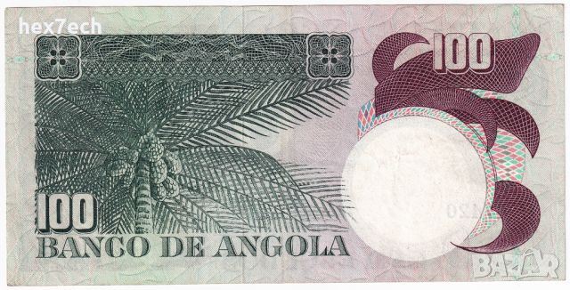 ❤️ ⭐ Ангола 1973 100 ескудо ⭐ ❤️, снимка 3 - Нумизматика и бонистика - 46389078