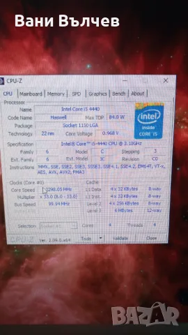 Продавам компютър i 5 4440, снимка 8 - Геймърски - 49766820