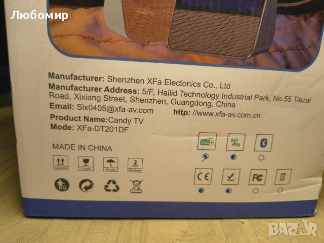 Мини преносим телевизор, 7 инча, DVB-T2 DAB+ FM H.265, Кафяв, снимка 6 - Телевизори - 52249952