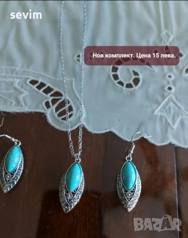 Нови колиета, обеци и гривни , снимка 16 - Колиета, медальони, синджири - 51294762